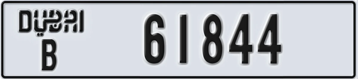UAE License Plate Dubai B 61844
