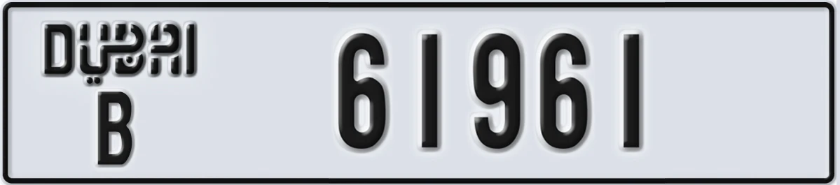 UAE License Plate Dubai B 61961