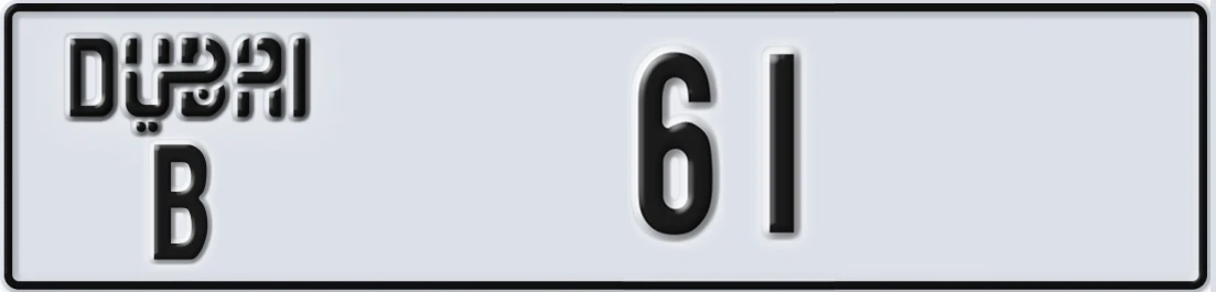 UAE License Plate Dubai B 61X