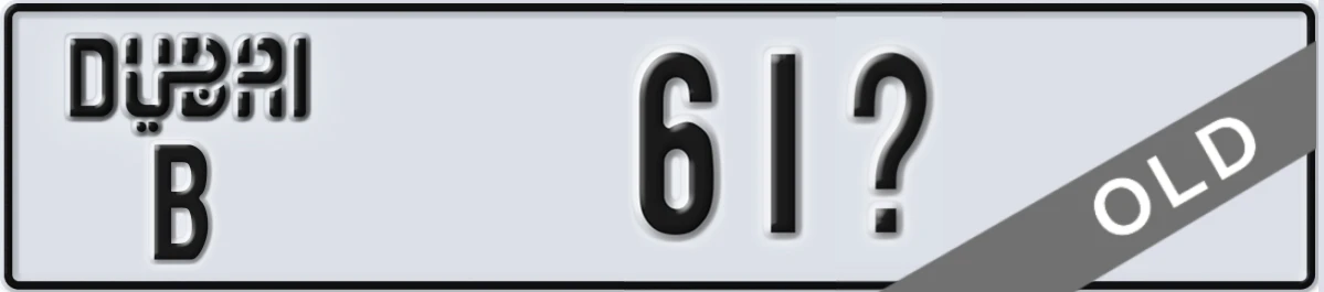 UAE License Plate Dubai B 61X