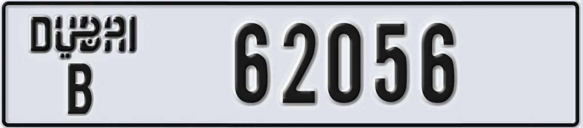 UAE License Plate Dubai B 62056
