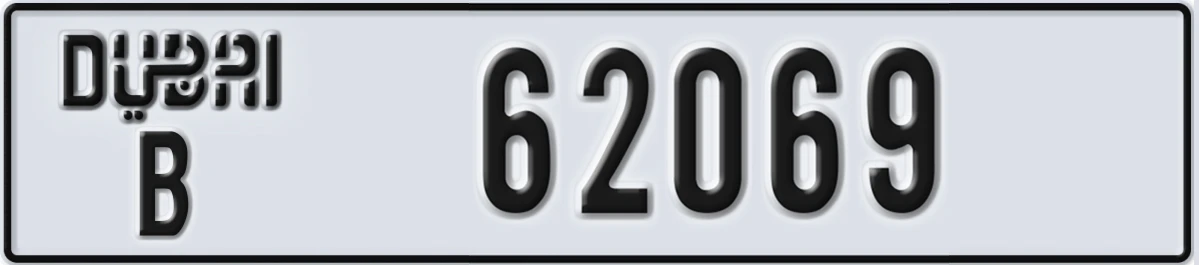 UAE License Plate Dubai B 62069