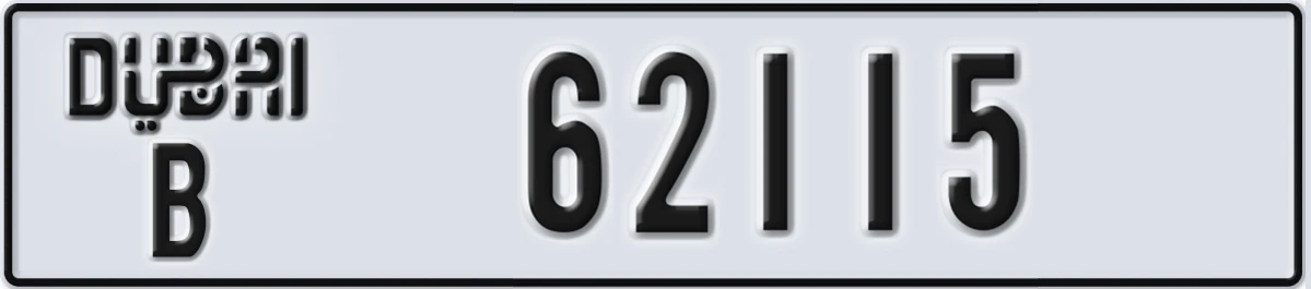 UAE License Plate Dubai B 62115