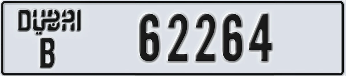 UAE License Plate Dubai B 62264