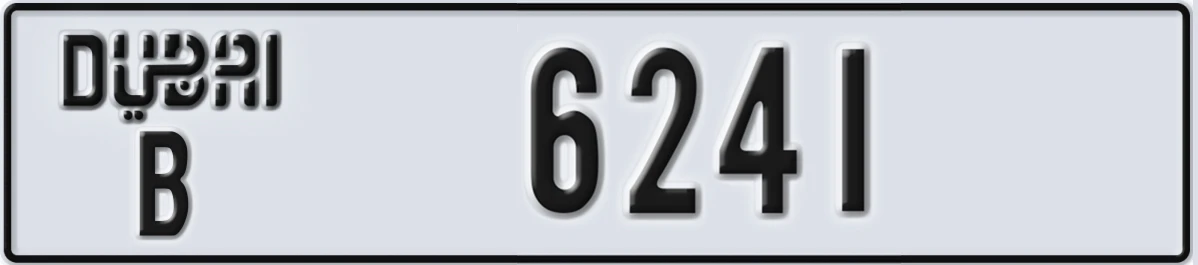 UAE License Plate Dubai B 6241
