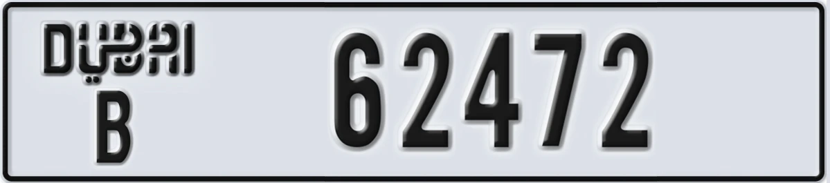 UAE License Plate Dubai B 62472