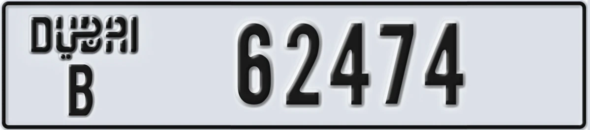 UAE License Plate Dubai B 62474