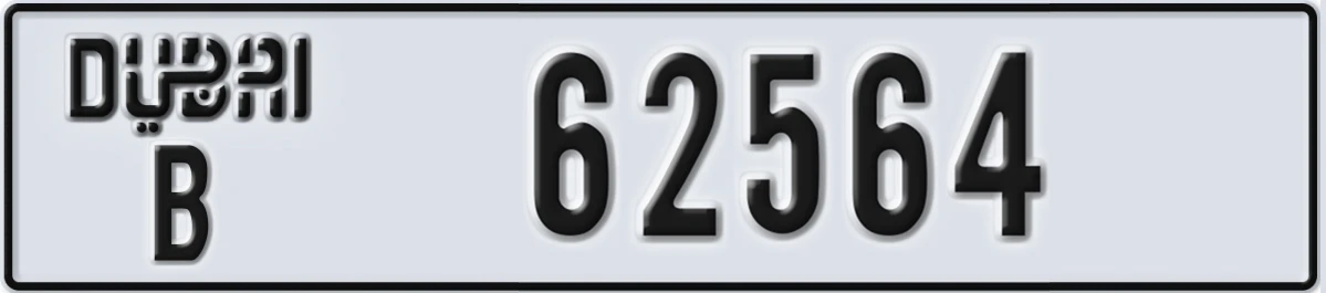 UAE License Plate Dubai B 62564