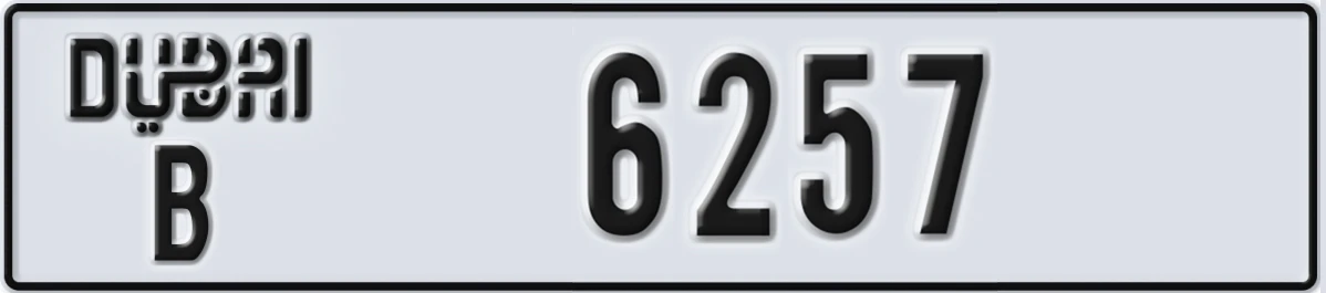 UAE License Plate Dubai B 6257