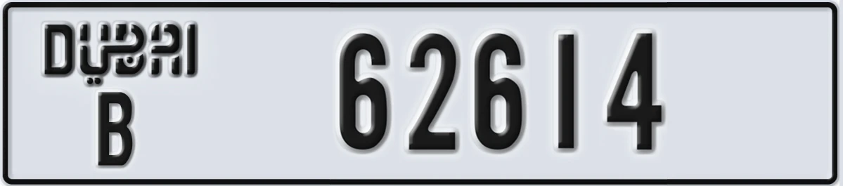 UAE License Plate Dubai B 62614