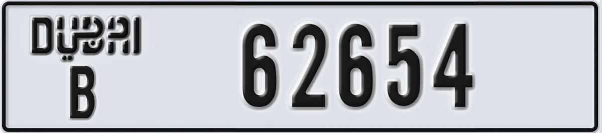 UAE License Plate Dubai B 62654