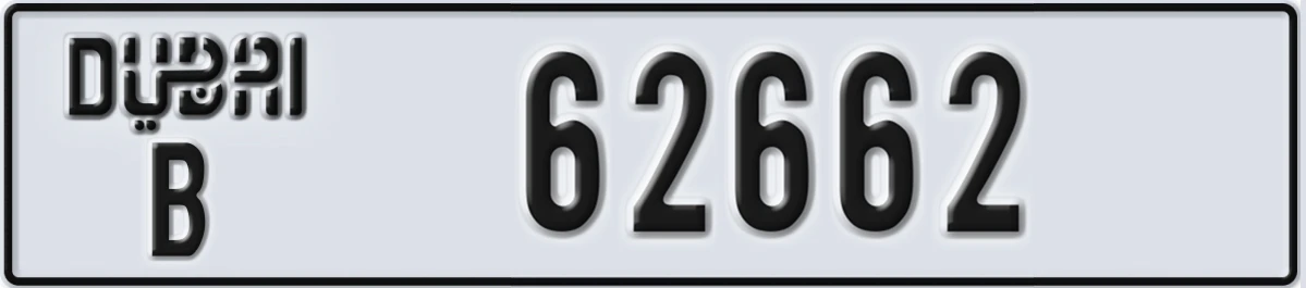 UAE License Plate Dubai B 62662