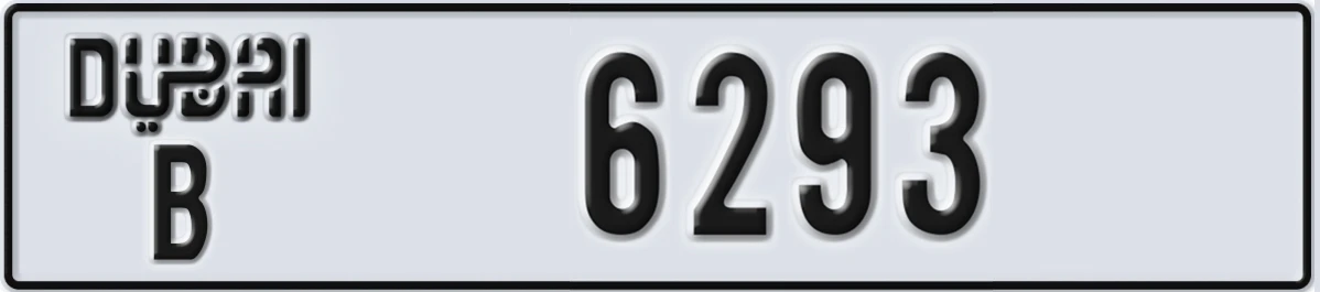 UAE License Plate Dubai B 6293