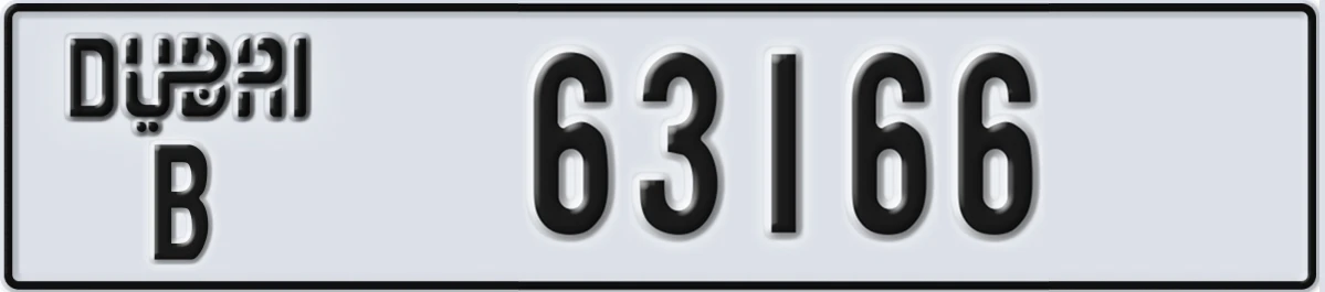 UAE License Plate Dubai B 63166