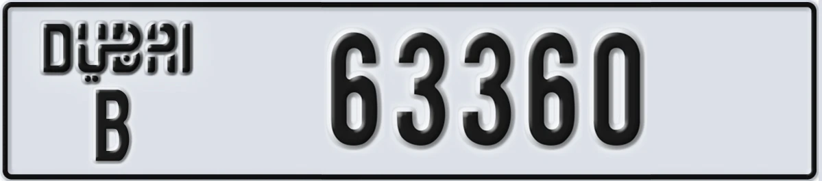 UAE License Plate Dubai B 63360