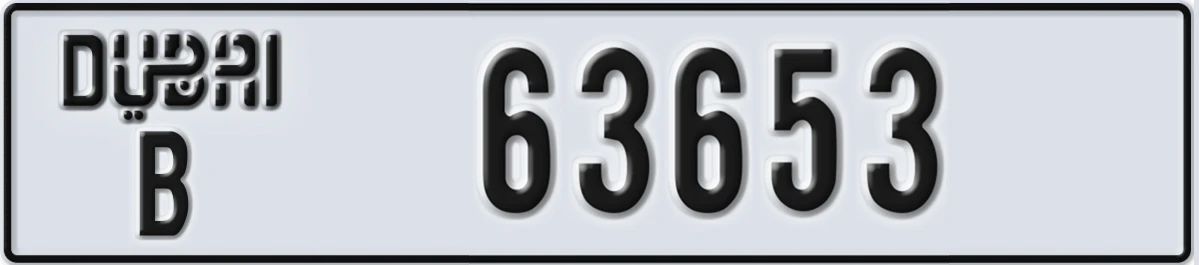 UAE License Plate Dubai B 63653