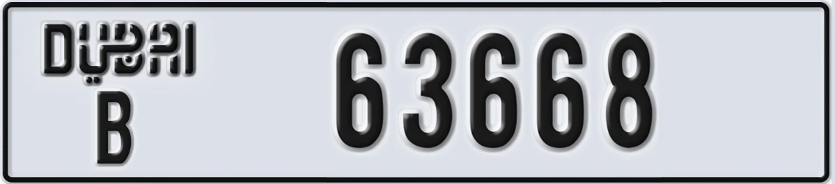 UAE License Plate Dubai B 63668