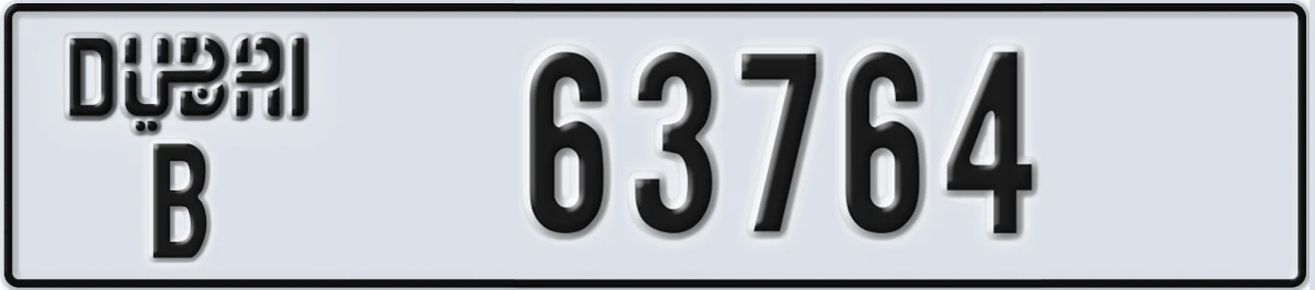 UAE License Plate Dubai B 63764