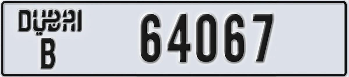 UAE License Plate Dubai B 64067