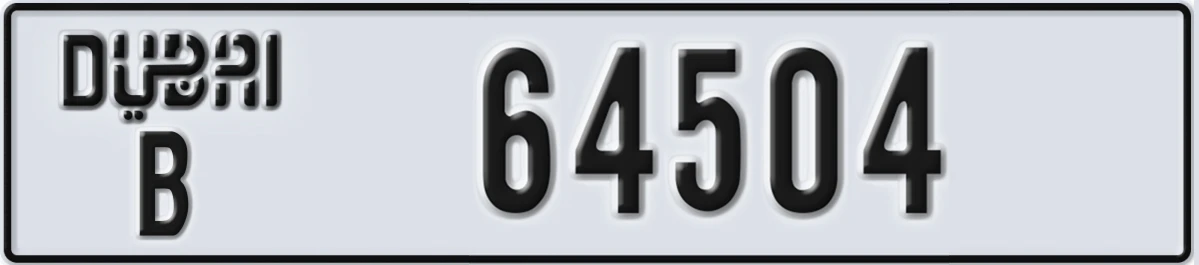 UAE License Plate Dubai B 64504