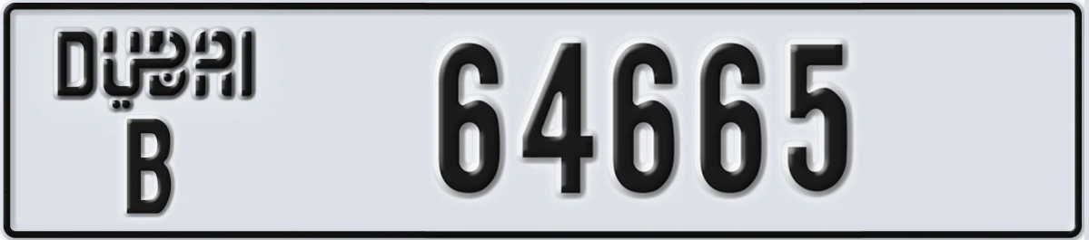 UAE License Plate Dubai B 64665