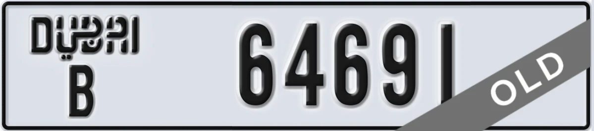 UAE License Plate Dubai B 64691