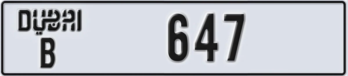 UAE License Plate Dubai B 647