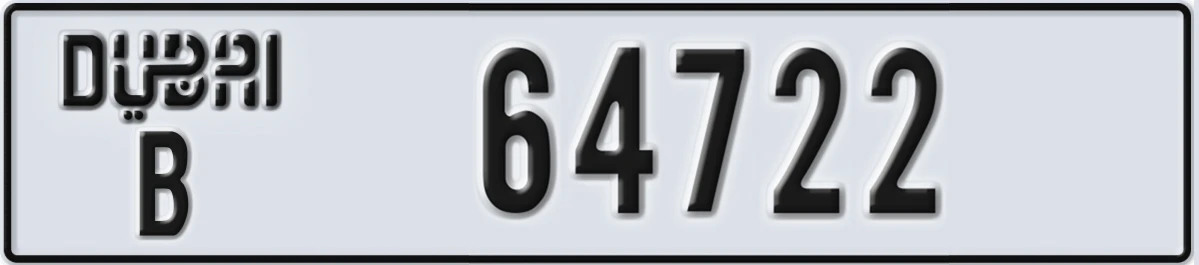 UAE License Plate Dubai B 64722