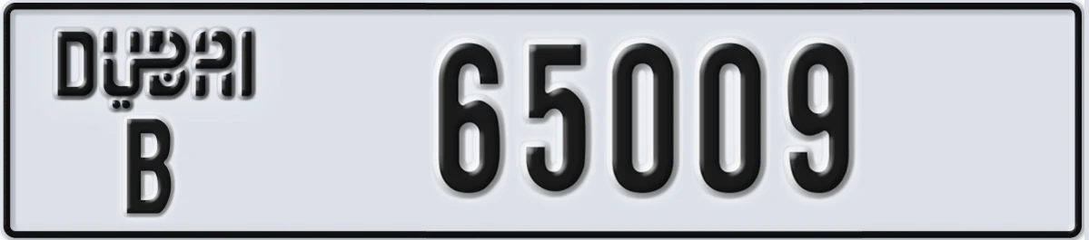 UAE License Plate Dubai B 65009
