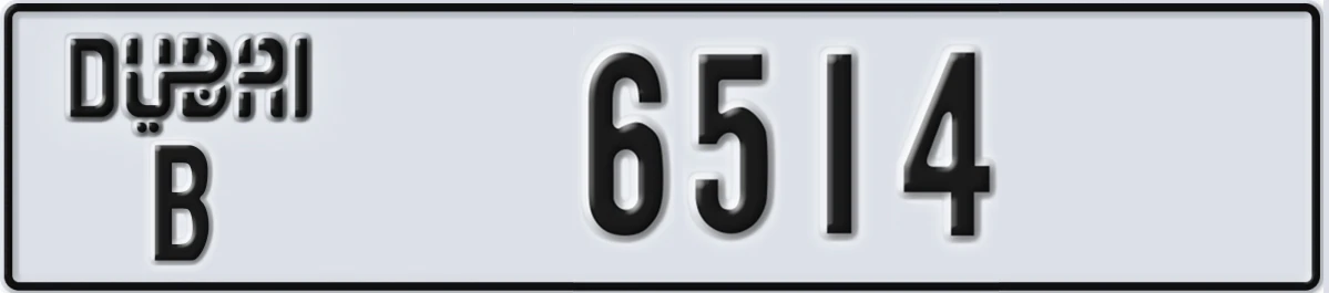 UAE License Plate Dubai B 6514