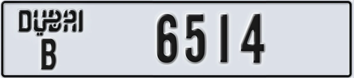 UAE License Plate Dubai B 6514