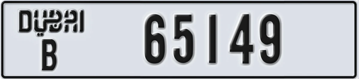 UAE License Plate Dubai B 65149
