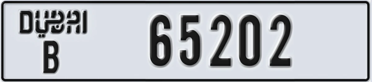 UAE License Plate Dubai B 65202