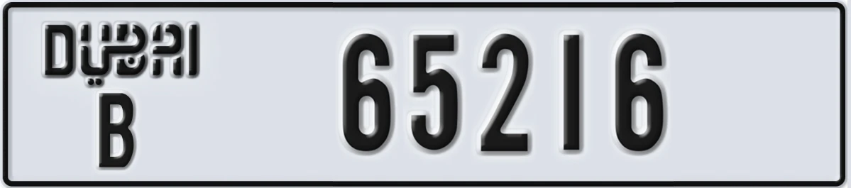 UAE License Plate Dubai B 65216