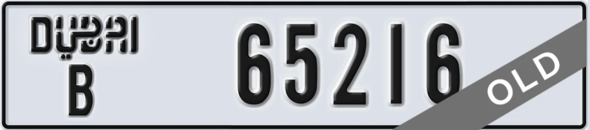 UAE License Plate Dubai B 65216