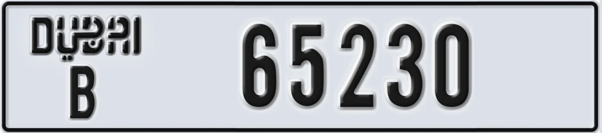 UAE License Plate Dubai B 65230