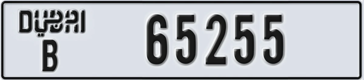 UAE License Plate Dubai B 65255