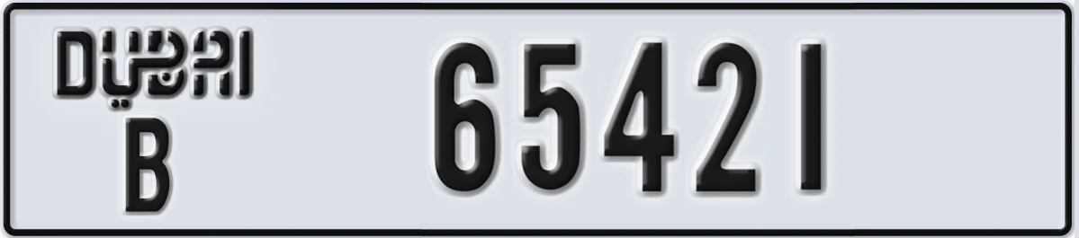 UAE License Plate Dubai B 65421