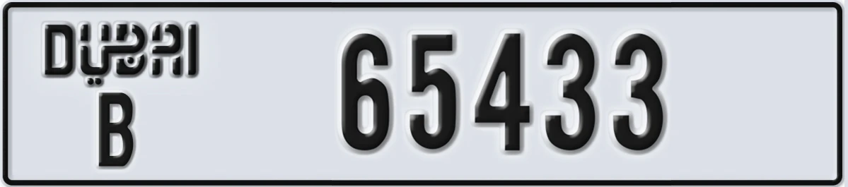 UAE License Plate Dubai B 65433