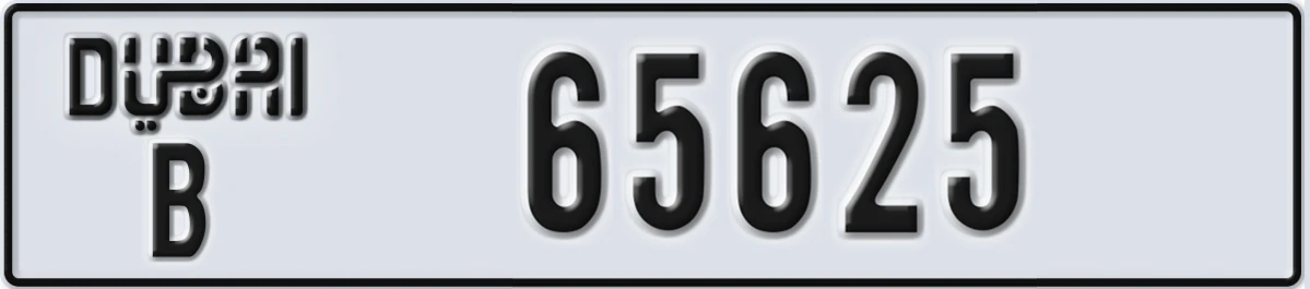 UAE License Plate Dubai B 65625