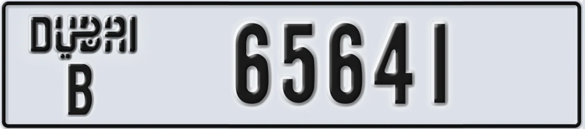 UAE License Plate Dubai B 65641