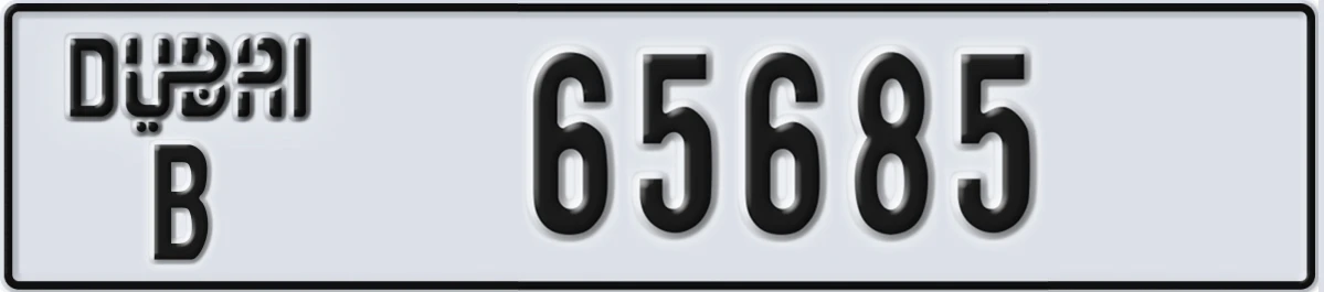 UAE License Plate Dubai B 65685