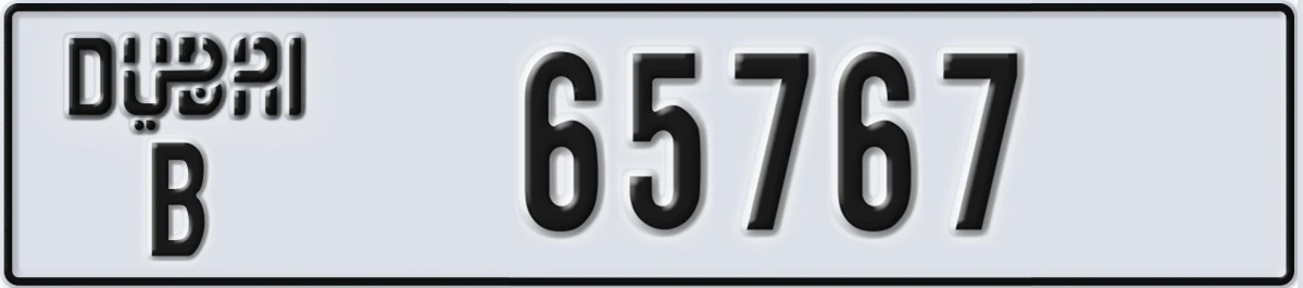 UAE License Plate Dubai B 65767