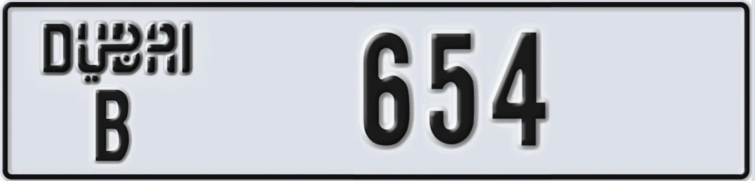 UAE License Plate Dubai B 65Y4