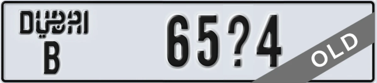 UAE License Plate Dubai B 65Y4