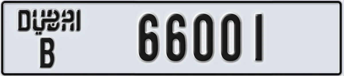 UAE License Plate Dubai B 66001