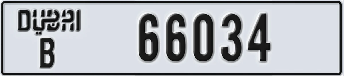 UAE License Plate Dubai B 66034