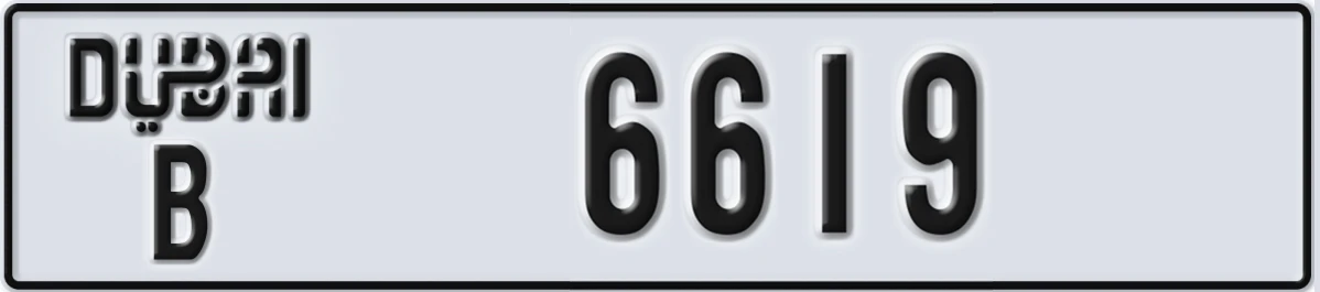 UAE License Plate Dubai B 6619