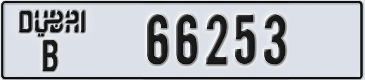 UAE License Plate Dubai B 66253