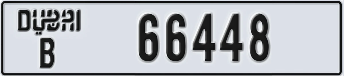 UAE License Plate Dubai B 66448
